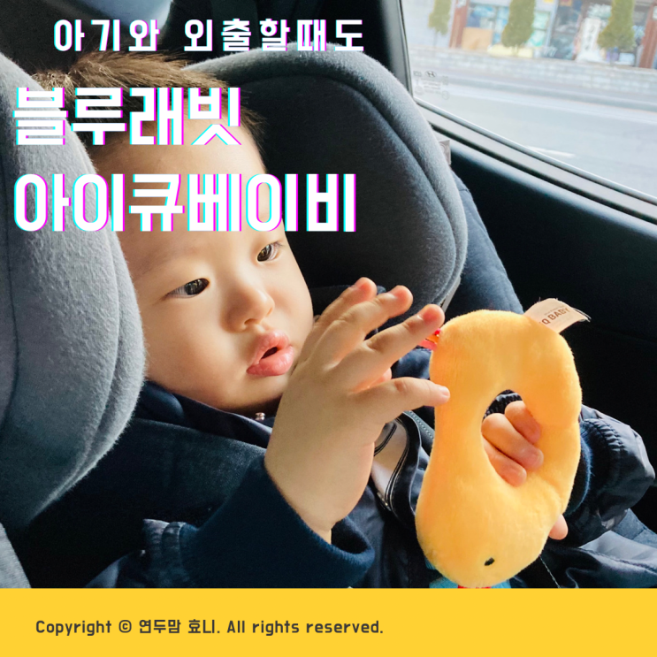 돌아기 외출준비물 나비사운드토이, 헝겊책푸, 무민, 탭탭플레이 돌아기 외출준비물 나비사운드토이, 헝겊책푸, 무민, 탭탭플레이