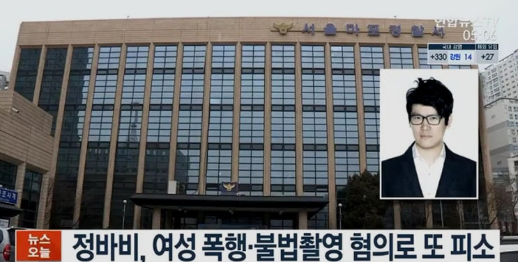 작곡가겸 기타리스트 정바비, 불법촬영·폭행 혐의로 또 다른 여성도 "당했다" 또 피소