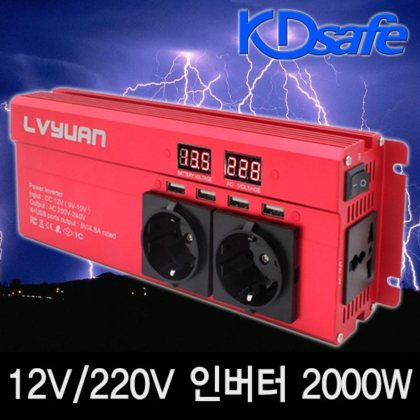 최근 많이 팔린 KDsafe 12V 만능 인버터 2000W 220V 고출력 변압, 12V 만능 2000W 유사사인파 인버터 추천해요