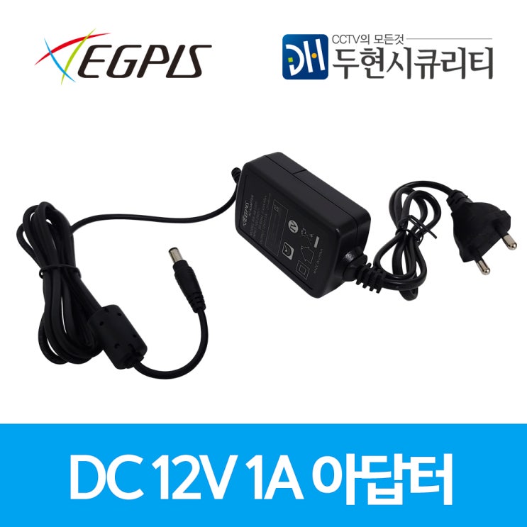 최근 인기있는 이지피스 CCTV DC 12V 아답터 어뎁터 아답타, 1개, 1A 추천해요