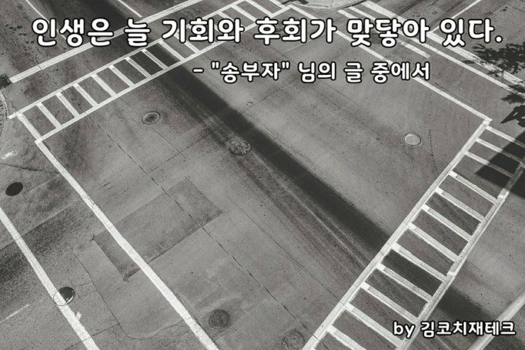  부거사이 [부동산 뉴스와 블로그] 2월24일(수)