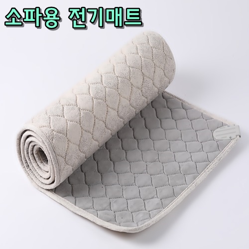 가성비 좋은 3인소파용 전기요매트 소파매트 전기장판 미끄럼방지 물세탁가능 절전형 전자파차단 무전자계열 작은부피 극세사, 180X50cm 좋아요 가성비 좋은 3인소파용 전기요매트 소파매트 전기장판 미끄럼방지 물세탁가능 절전형 전자파차단 무전자계열 작은부피 극세사, 180X50cm 좋아요
