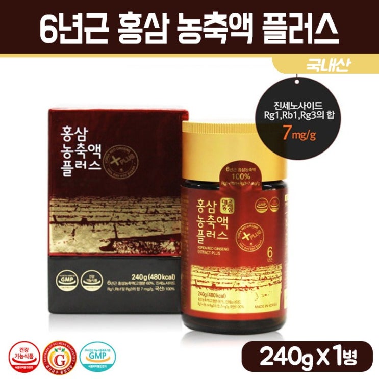 후기가 좋은 홍삼 농축액 플러스 국내산 6년근 홍삼정 고함량 진세노사이드 제품 면역력 증진 피로회복 건강기능식품 추석 설날 명절 선물세트 부모님 생신 선물용 홍삼세트 대동고려삼 R 후기가 좋은 홍삼 농축액 플러스 국내산 6년근 홍삼정 고함량 진세노사이드 제품 면역력 증진 피로회복 건강기능식품 추석 설날 명절 선물세트 부모님 생신 선물용 홍삼세트 대동고려삼 R