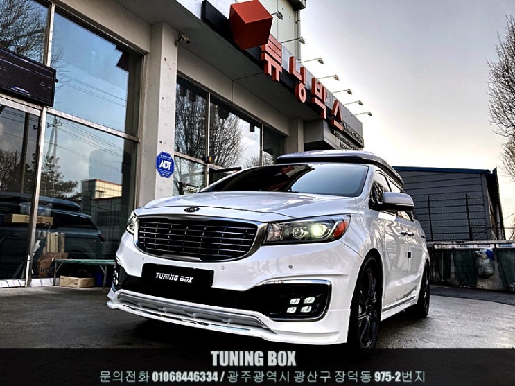  올뉴 카니발 네오테크 프론트6피 380디스크/리어4피 370디스크 브레이크 튜닝[광주 튜닝박스]