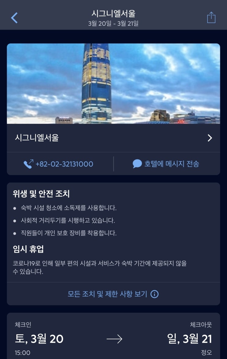 코인으로 번거 수익실현 코인으로 번거 수익실현