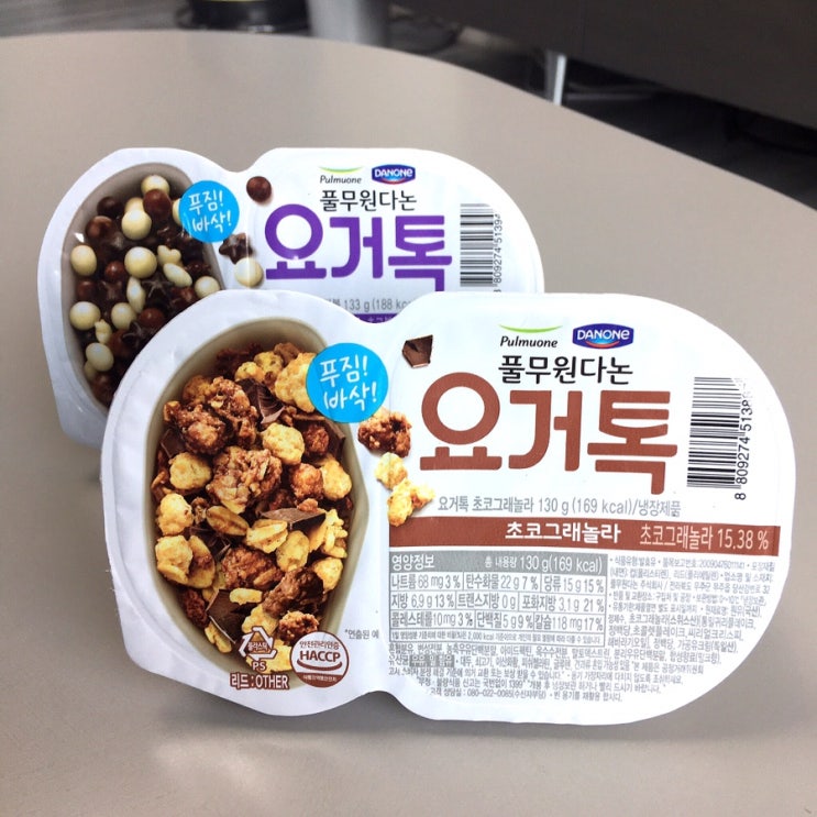  아침대용으로 요거톡 초코그래놀라 스타볼 풀무원요거트!