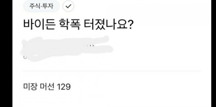  초저금리 안바꾸고 유지한다.(2.24기사)