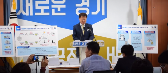 경기도 특사경, 사회복지 보조금 비리 척결에 올인한다 경기도 특사경, 사회복지 보조금 비리 척결에 올인한다