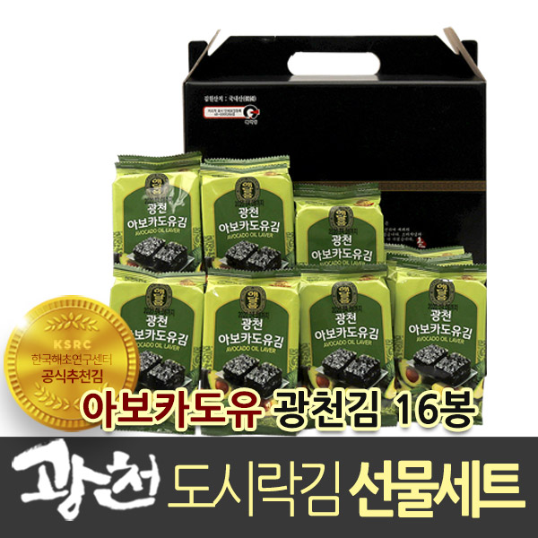 인지도 있는 본사직판 아보카도유 광천 도시락김 김선물세트, 16봉 추천합니다 인지도 있는 본사직판 아보카도유 광천 도시락김 김선물세트, 16봉 추천합니다