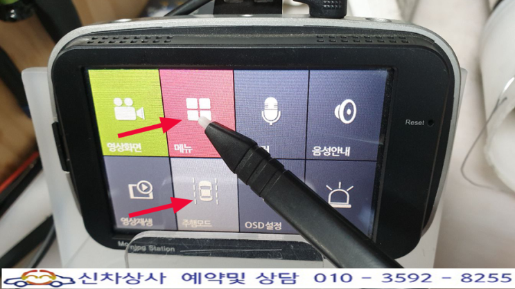 모닝스테이션 msr-fh200 레오, 화면을 터치하면 다른 것이 눌러지는 터치 고장 수리. 모닝스테이션 msr-fh200 레오, 화면을 터치하면 다른 것이 눌러지는 터치 고장 수리.