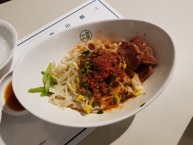  강남역 남소관 우육도삭면에서 유발면이랑 딤섬(소롱포) 먹어봤어요~