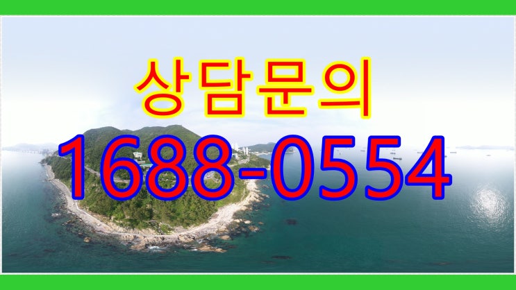 땅 투자로 부의 추월차선에 올라타라. 초읍 센트레빌 홍보관 땅 투자로 부의 추월차선에 올라타라. 초읍 센트레빌 홍보관