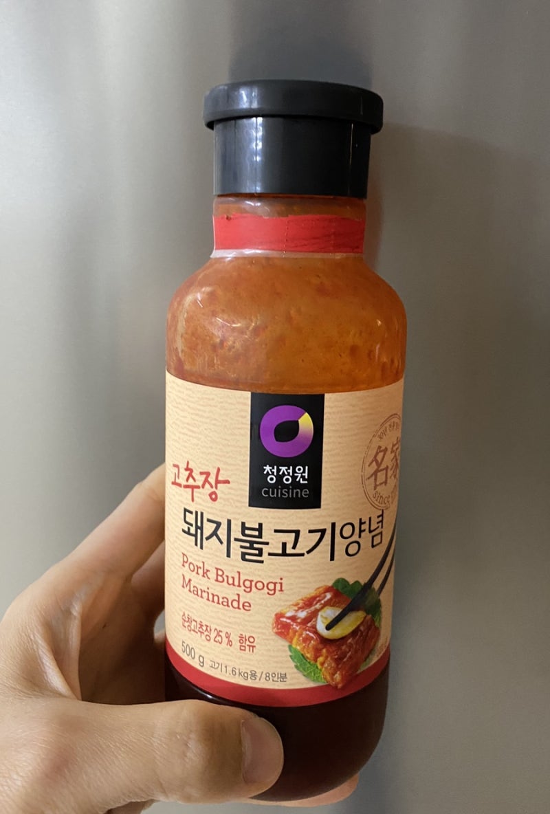 고추장 돼지불고기 양념으로 만든 제육볶음 : 네이버 블로그