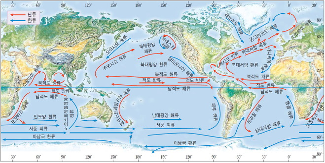 Ⅳ-1. 대기와 해수의 순환 ② [표층순환] : 네이버 블로그
