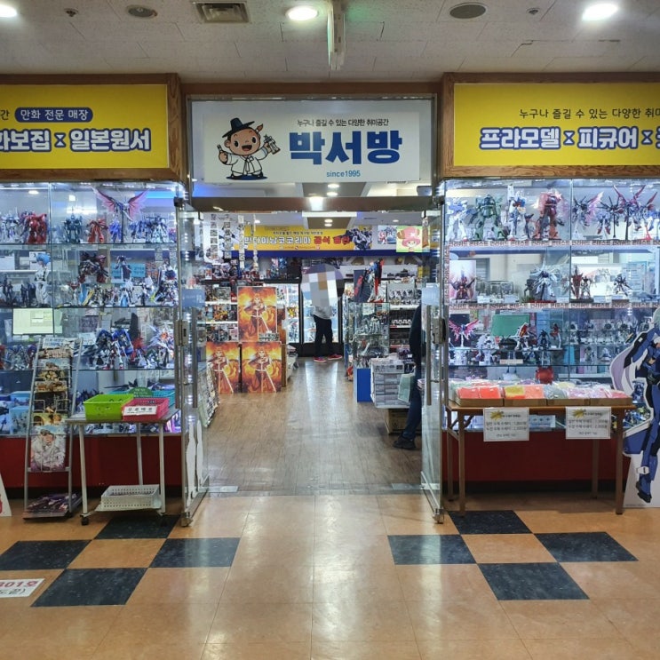  02월 21일, 대전 용문역 박서방 대전본점 방문 후기
