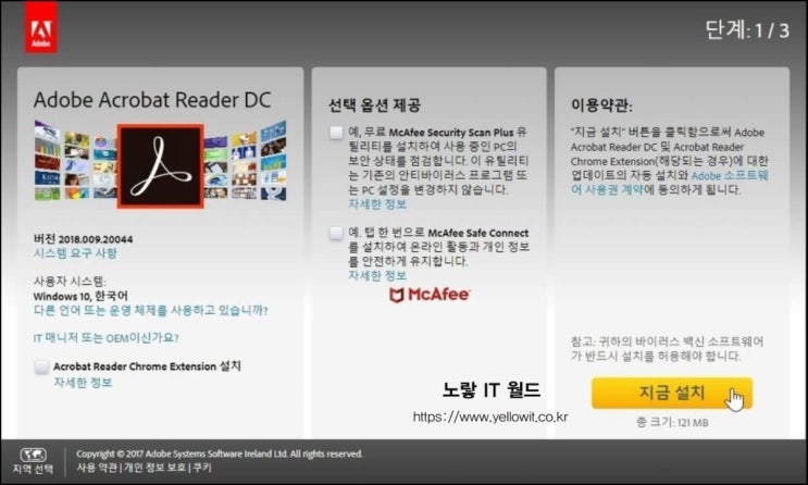 pdf뷰어 무료 파일변환 합치기 기능 어도브리더 다운로드 및 설치법 설명 pdf뷰어 무료 파일변환 합치기 기능 어도브리더 다운로드 및 설치법 설명