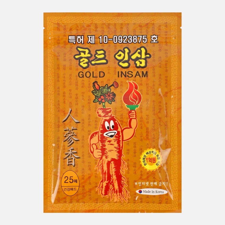 많이 찾는 골드 인삼파스 25매 ( 1팩 ) 찜질 한방 패치 팩 국산 특허 파스, 1개 추천합니다 많이 찾는 골드 인삼파스 25매 ( 1팩 ) 찜질 한방 패치 팩 국산 특허 파스, 1개 추천합니다