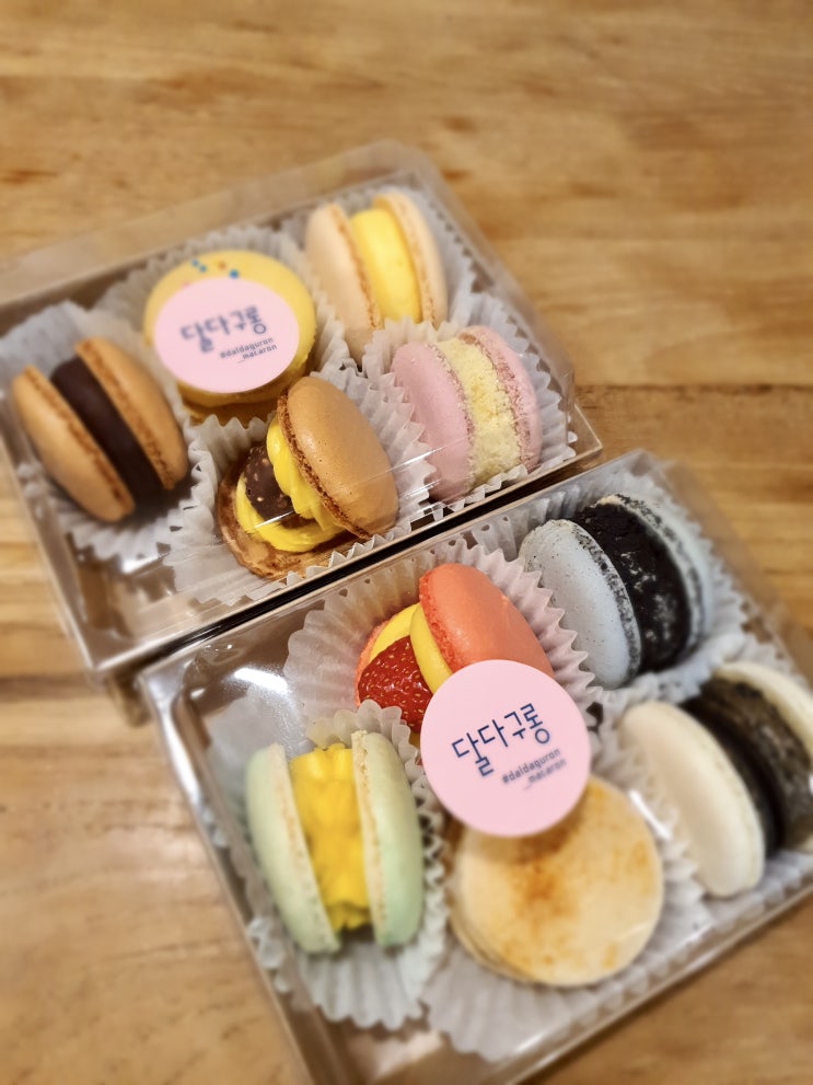 제자이자 동료의 맛있는 마카롱 선물 배방읍 달다구롱