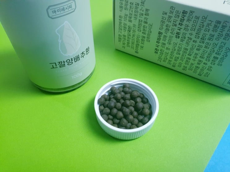  고깔양배추환 마미레시피로 건강챙기기