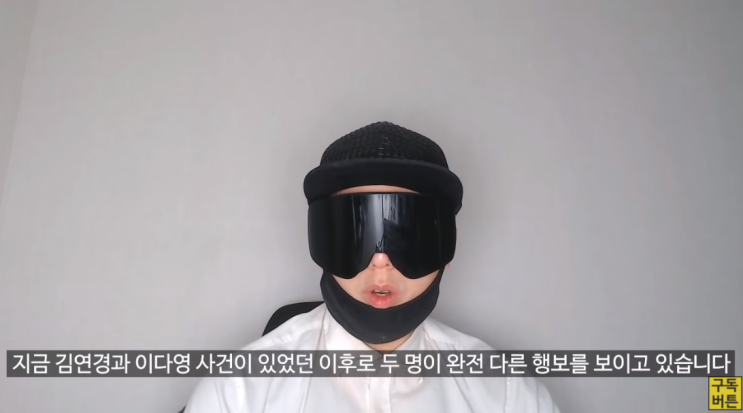  김연경 이다영사건 이후 어떻게 되었을까? 온동네가 미투에 학폭에 ..