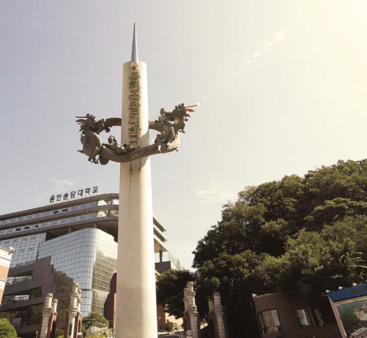 용인송담대학교 예체능 토이캐릭터디자인과(3년제) 용인송담대학교 예체능 토이캐릭터디자인과(3년제)