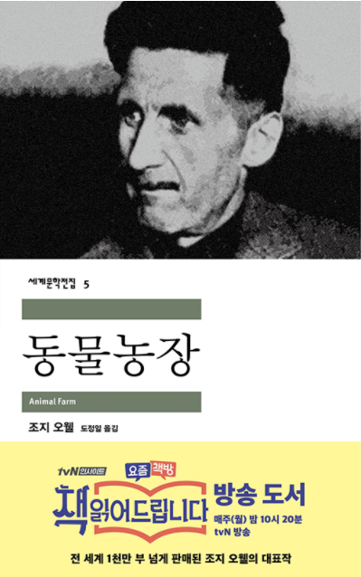  삼위일체 / 삼권분립이 무너진 게 본질