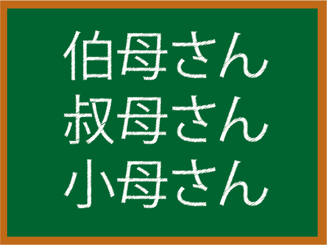  [무한도전] 일본인도 어려운 한자읽기 도전46