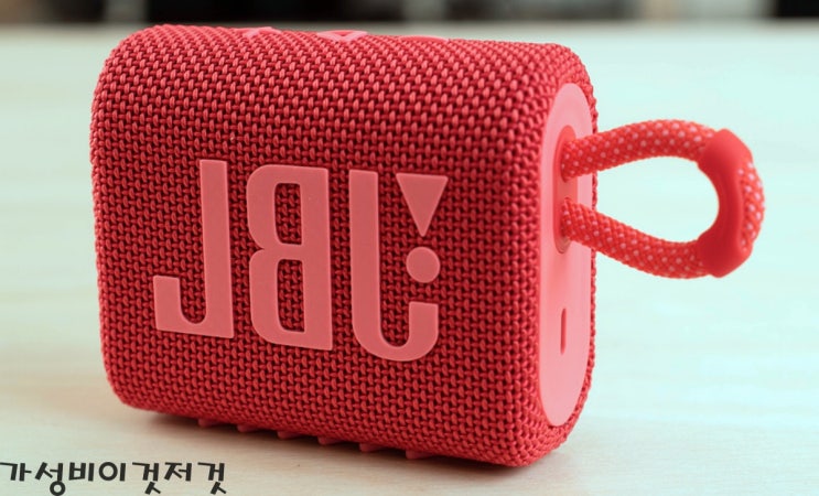 jbl go3 스피커로 성능, 휴대성, 방수, 방진까지 모두 챙기세요
