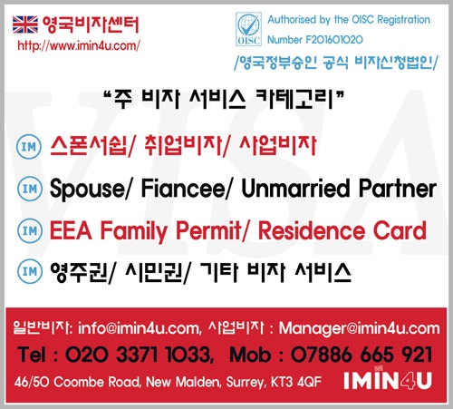 영국 영주권 카드(Brp Card)가 만료일이 31/12/2024 인가요? : 네이버 블로그