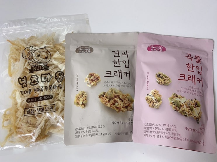 넛츠마을 :: 맥반석 버터채, 곡물한입크래커, 견과한입크래커 솔직후기 넛츠마을 :: 맥반석 버터채, 곡물한입크래커, 견과한입크래커 솔직후기