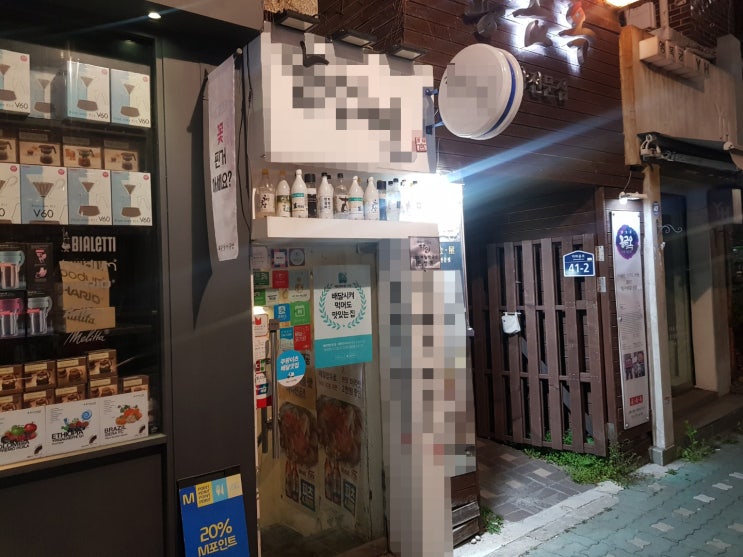  업소용식기세척기렌탈 초음파로 사용한 후기