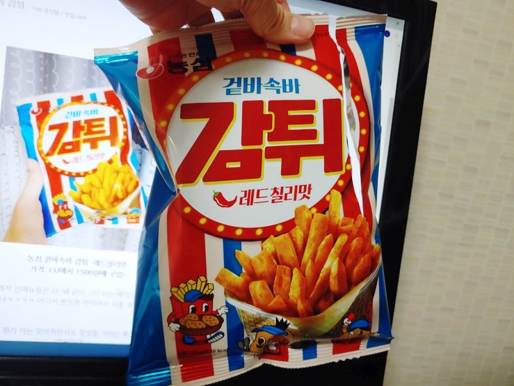  농심 겉바속바 감튀 레드칠리맛