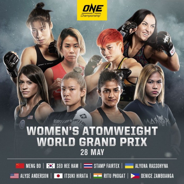 함서희 출전 ONE 챔피언십 아톰급 그랑프리 라인업 발표 등 MMA 뉴스 함서희 출전 ONE 챔피언십 아톰급 그랑프리 라인업 발표 등 MMA 뉴스