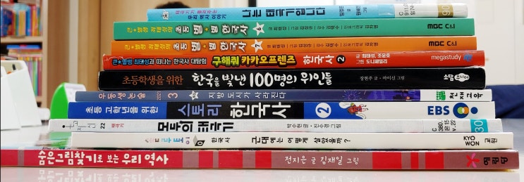  [연계독서] 3.1절 삼일절에 관해 읽어봤어요. (태극기에 대해 알기)