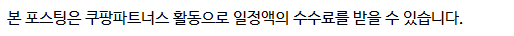  긴밤이 머물고 머물어서 또 오는곳
