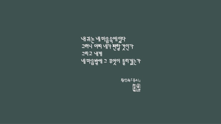 응시 (명시필사, 몽블랑 어린왕자 솔리테어 듀에 클래식(145) F닙)