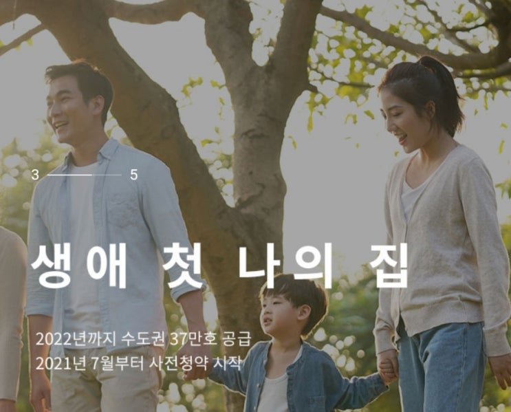 에휴부동산>3기 신도시를 잡아라 3기 신도시 정보 공유 이번에는 꼭 내집 마련한다!! 에휴부동산>3기 신도시를 잡아라 3기 신도시 정보 공유 이번에는 꼭 내집 마련한다!!