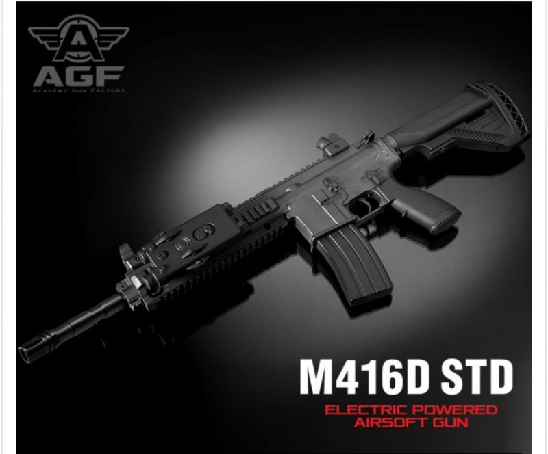 아카데미과학 2021 신제품 m416d std 전동건 : 네이버 블로그