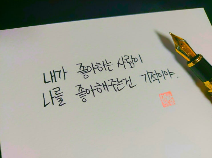  어린왕자 명대사 모음