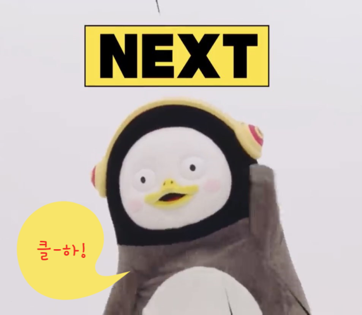  [IT트렌드] 오디오 기반 소셜미디어, 클럽하우스 총정리 | 새로운 비대면 커뮤니케이션의 시작!
