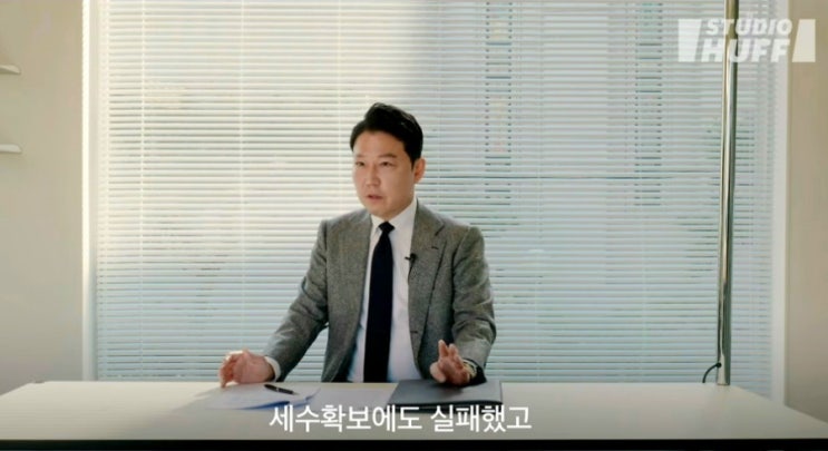  [STUDIO HUFF]  액상형 전자담배 세금 인상 관련 인터뷰