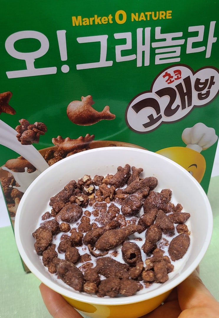  [내돈내산] 신상 시리얼 출시 《오!그래놀라 초코 고래밥》먹어봤어요