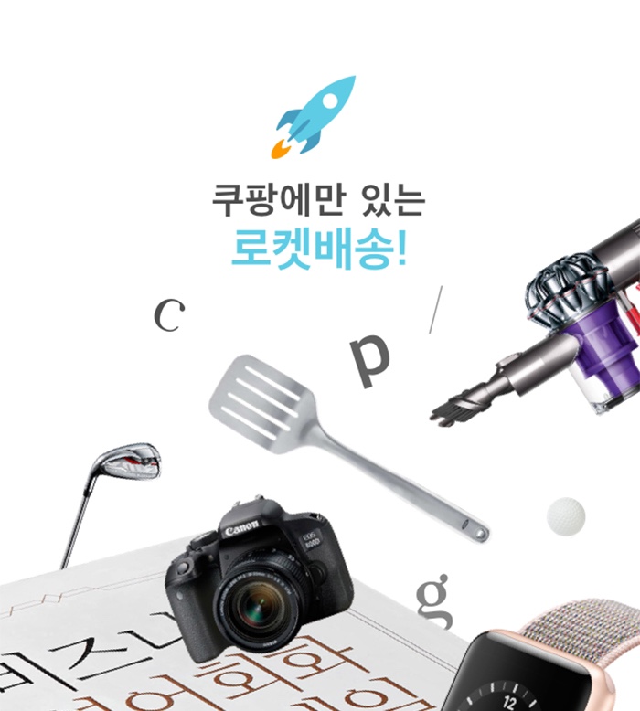  쿠팡서 540만원짜리 ‘맥북프로’샀는데 '철판'이 왔다고 하네요 