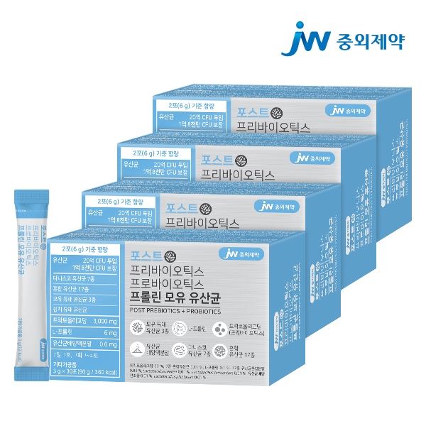 요즘 인기있는 중외제약 JW 포스트 프리 프로 바이오틱스 프롤린 모유 유산균 4박스 120포, 단일상품/단일상품 추천해요 요즘 인기있는 중외제약 JW 포스트 프리 프로 바이오틱스 프롤린 모유 유산균 4박스 120포, 단일상품/단일상품 추천해요
