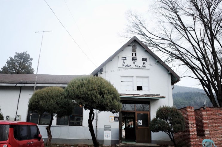  양평 가볼만한곳 두물머리 구둔역 폐역 서울근교여행