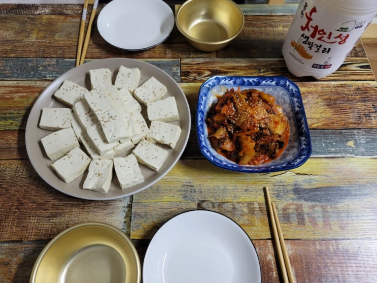  내사랑 두부김치!! 처인성 생막걸리와 궁합이 딱!!!