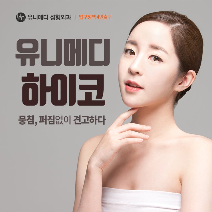  하이코원리 단순히 필러만?