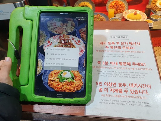  오믈렛이 맛있는 강남역 고에몬 (내돈내산 솔직후기)