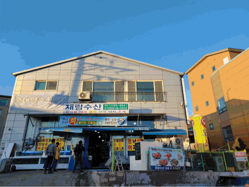 [하남 수산물시장, 하남 회센터] 킹크랩, 대게맛집 : 재림수산