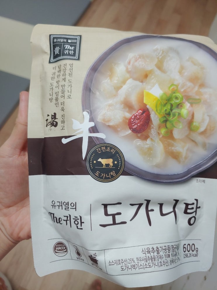  사랑 :) 도가니탕